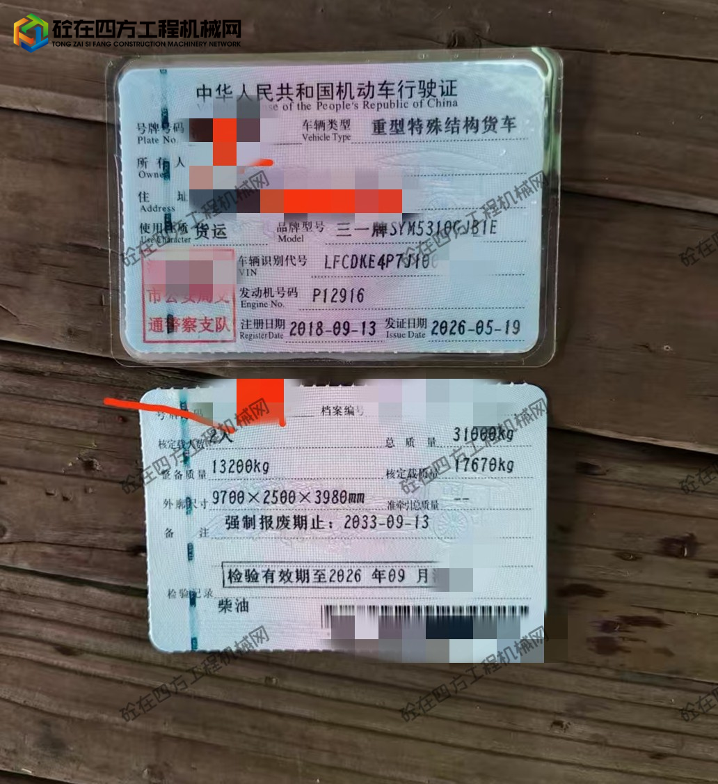 https://images.tongzsf.com/tong/truck_machine/20260820/16a8661630c12a.jpg