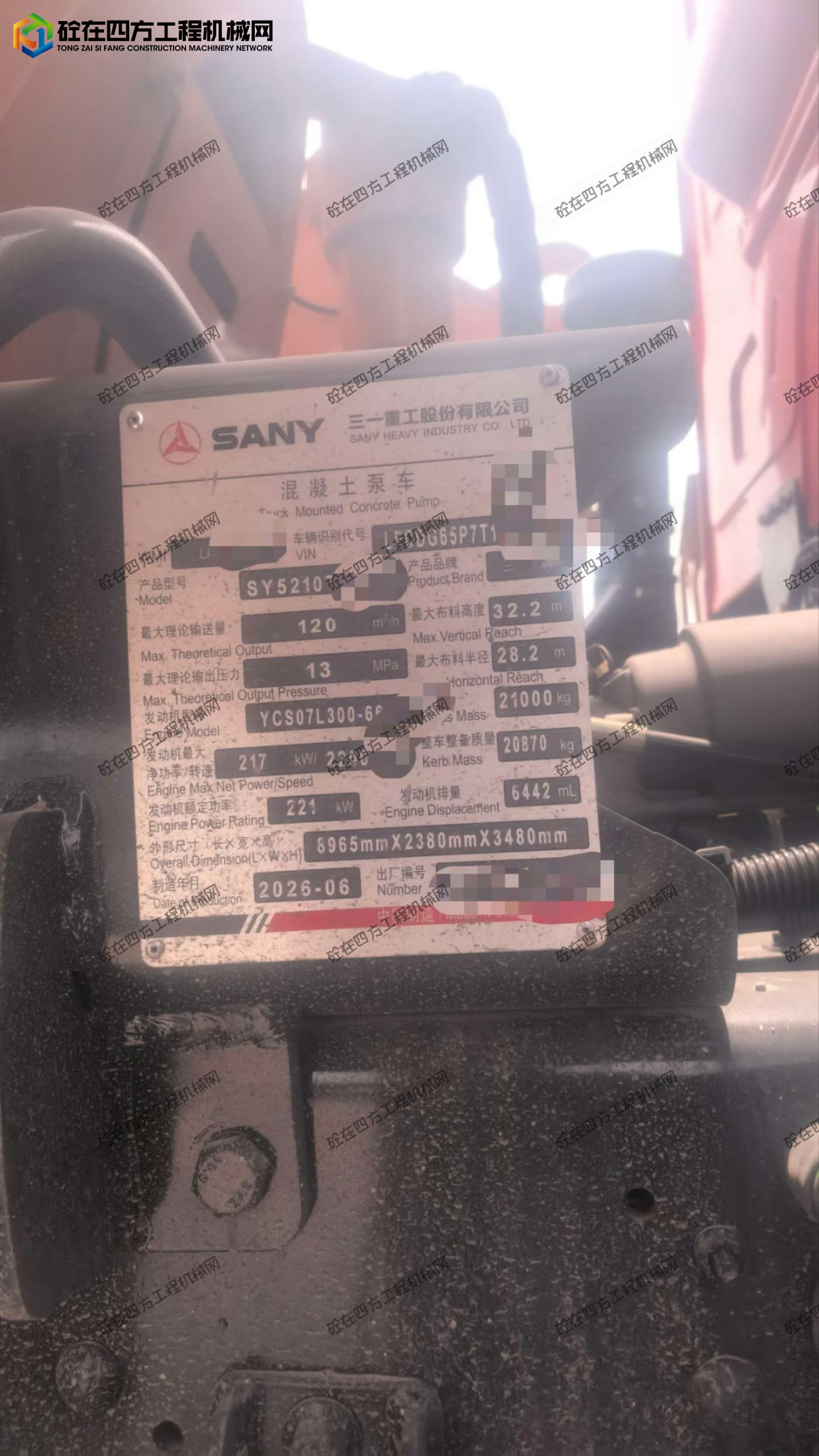https://images.tongzsf.com/tong/truck_machine/20260820/16a866415c9570.jpg
