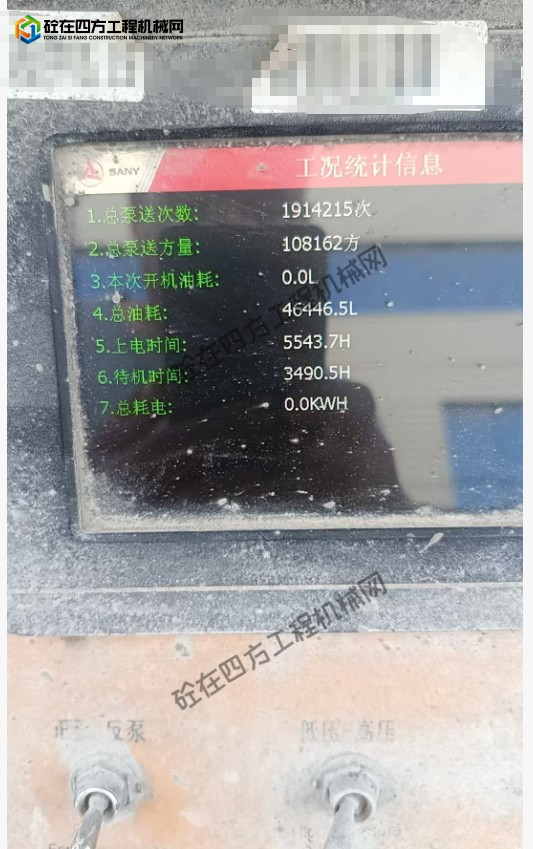 https://images.tongzsf.com/tong/truck_machine/20260820/16a86c7a80a3dc.png