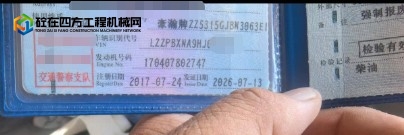 https://images.tongzsf.com/tong/truck_machine/20260821/16a87a4183f992.png