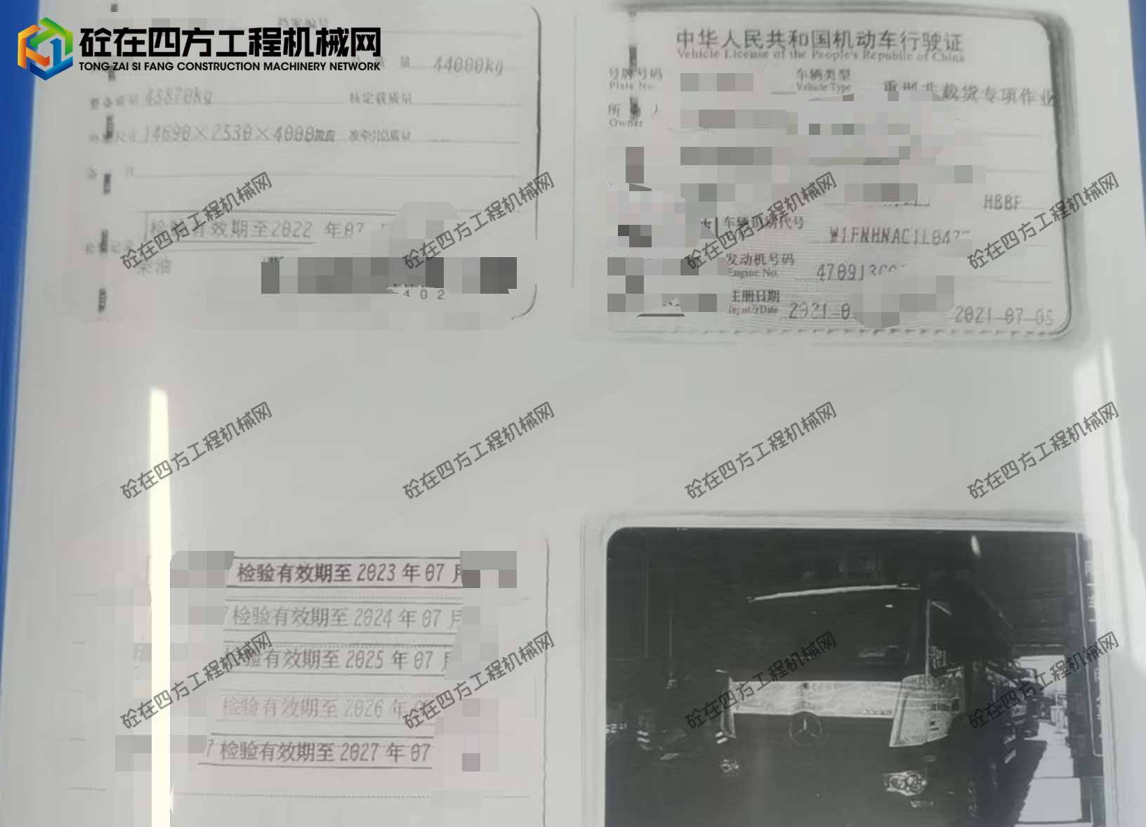 https://images.tongzsf.com/tong/truck_machine/20260821/16a87aae45bc65.jpg