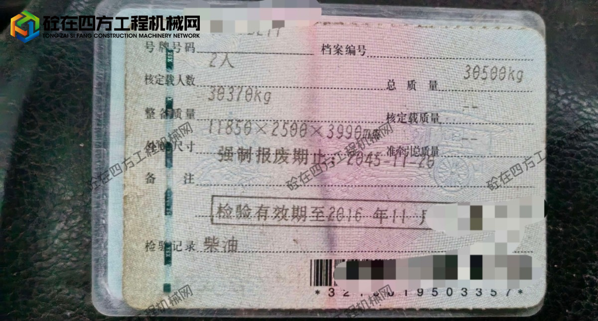 https://images.tongzsf.com/tong/truck_machine/20260821/16a87c2e6d9c42.jpg