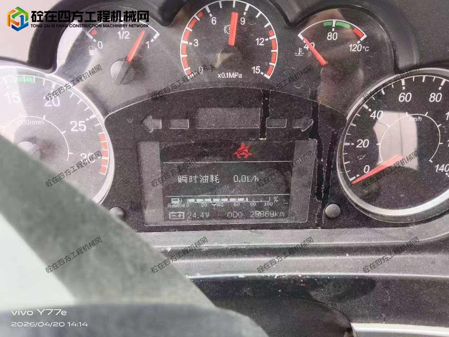 https://images.tongzsf.com/tong/truck_machine/20260821/16a8813b094dcc.jpg
