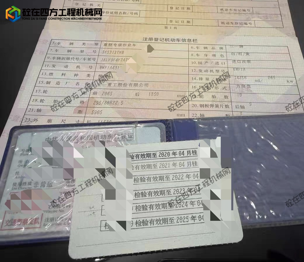 https://images.tongzsf.com/tong/truck_machine/20260822/16a899a330c914.jpg