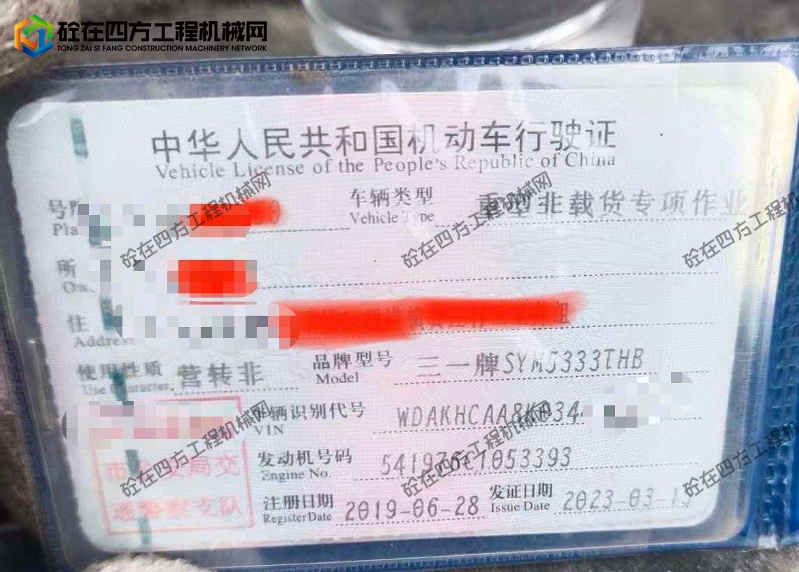 https://images.tongzsf.com/tong/truck_machine/20260824/16a8ba686c3756.jpg