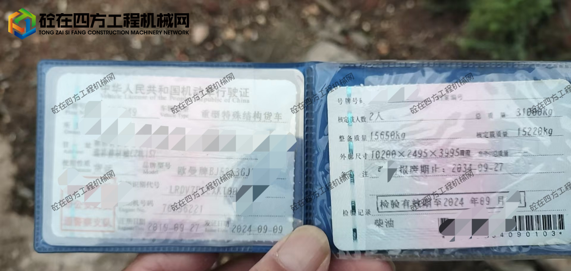 https://images.tongzsf.com/tong/truck_machine/20260824/16a8c0e8da1066.jpg