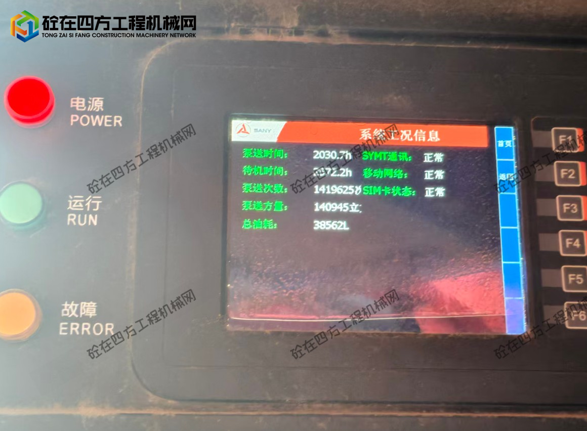 https://images.tongzsf.com/tong/truck_machine/20260825/16a8cf8692c7fd.png