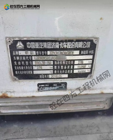 https://images.tongzsf.com/tong/truck_machine/20260825/16a8d04999dee8.png