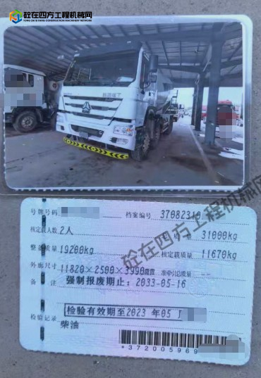 https://images.tongzsf.com/tong/truck_machine/20260825/16a8d049c9848c.png