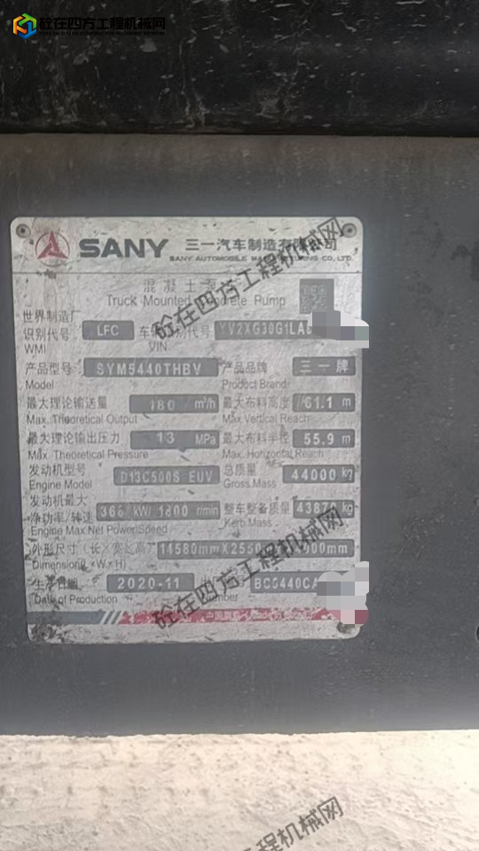 https://images.tongzsf.com/tong/truck_machine/20260825/16a8d5e013dac5.jpg