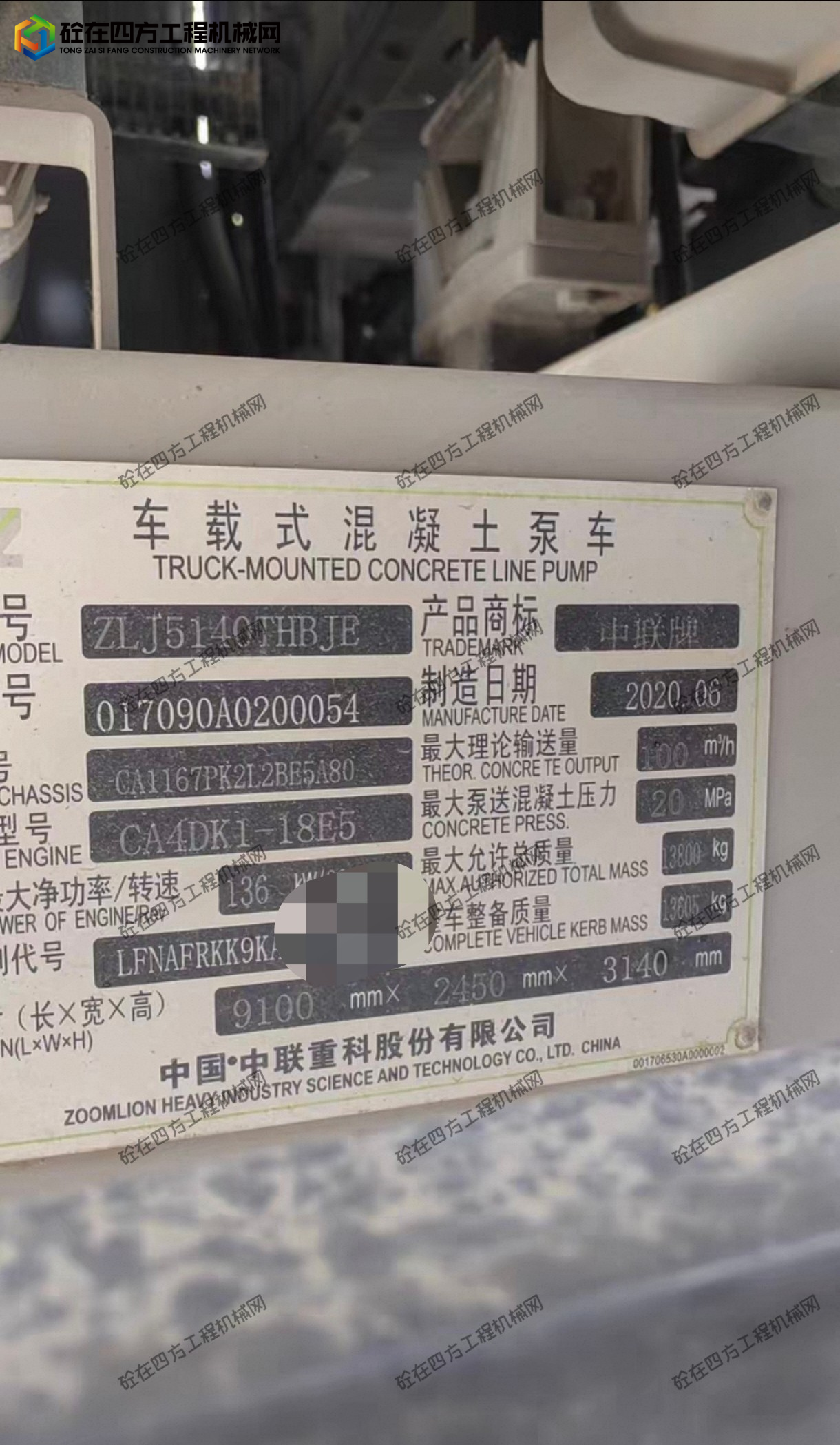 https://images.tongzsf.com/tong/truck_machine/20260825/16a8db55577781.jpg