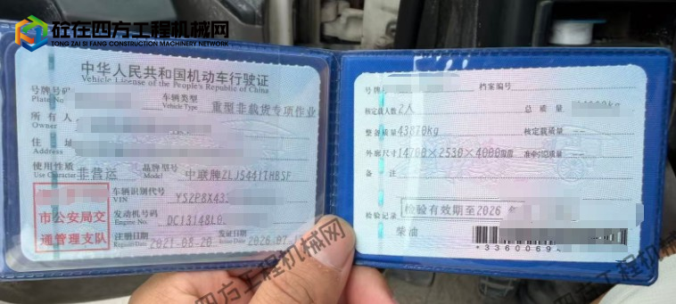 https://images.tongzsf.com/tong/truck_machine/20260826/16a8e601d63ec0.png