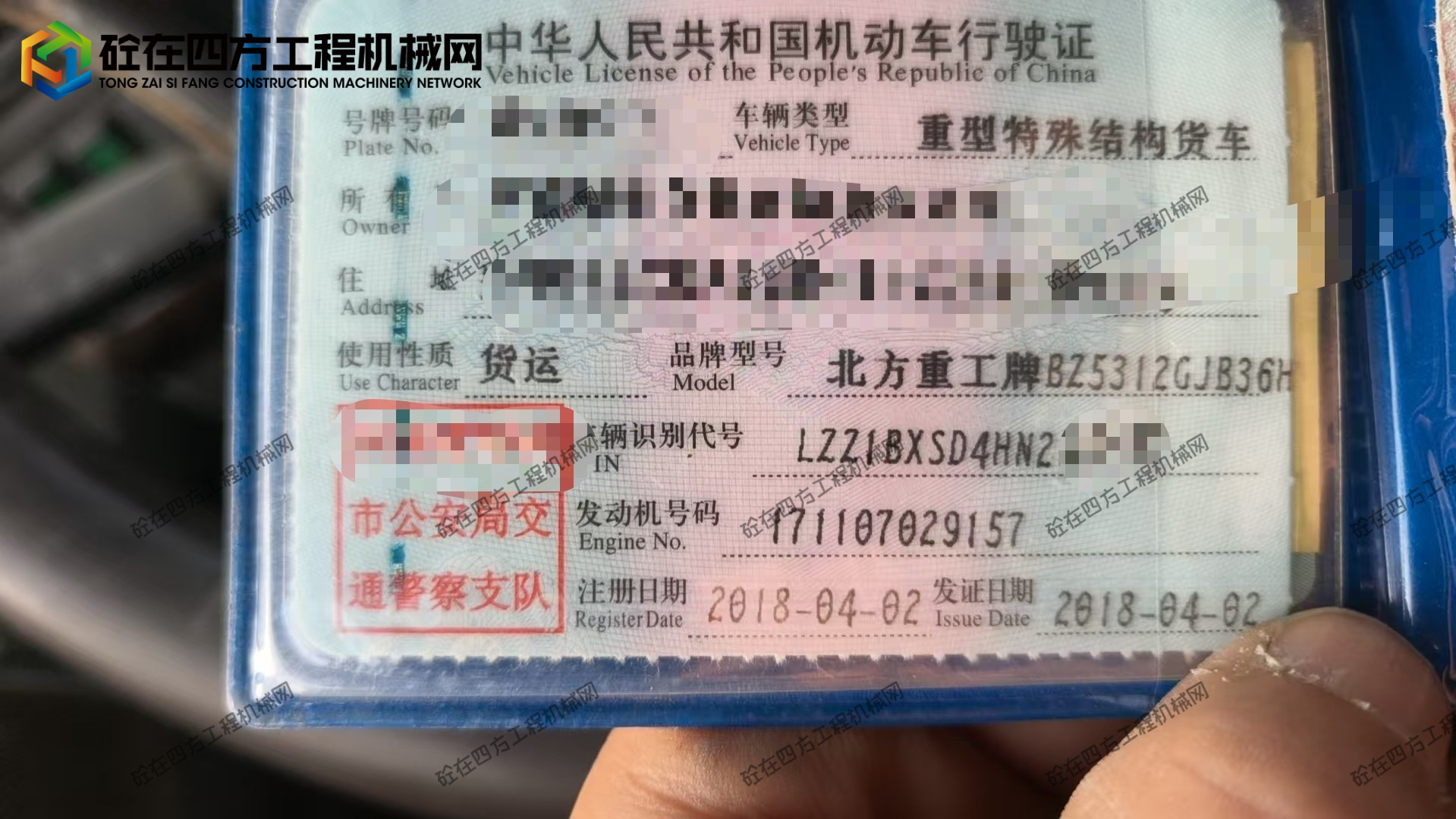 https://images.tongzsf.com/tong/truck_machine/20260826/16a8e8793f036c.jpg