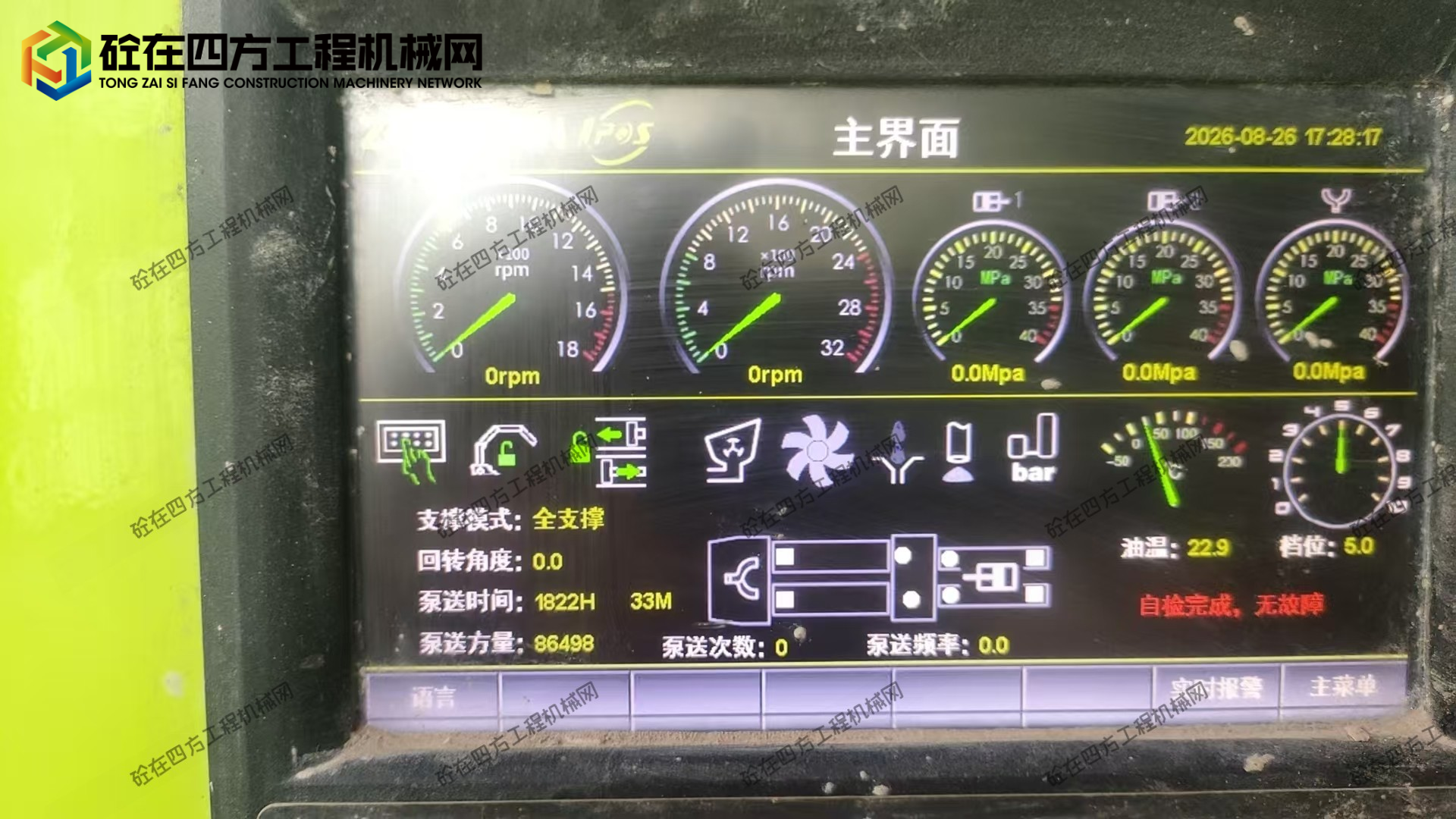 https://images.tongzsf.com/tong/truck_machine/20260826/16a8eb1d6711a8.jpg