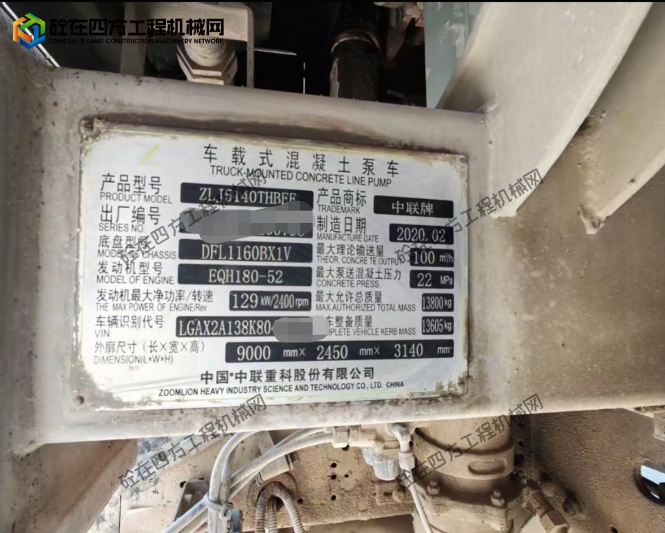 https://images.tongzsf.com/tong/truck_machine/20260826/16a8ee06e3bb80.jpg