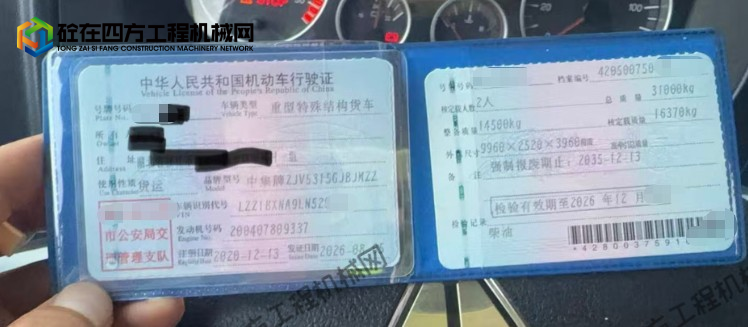 https://images.tongzsf.com/tong/truck_machine/20260827/16a8fd30807498.png