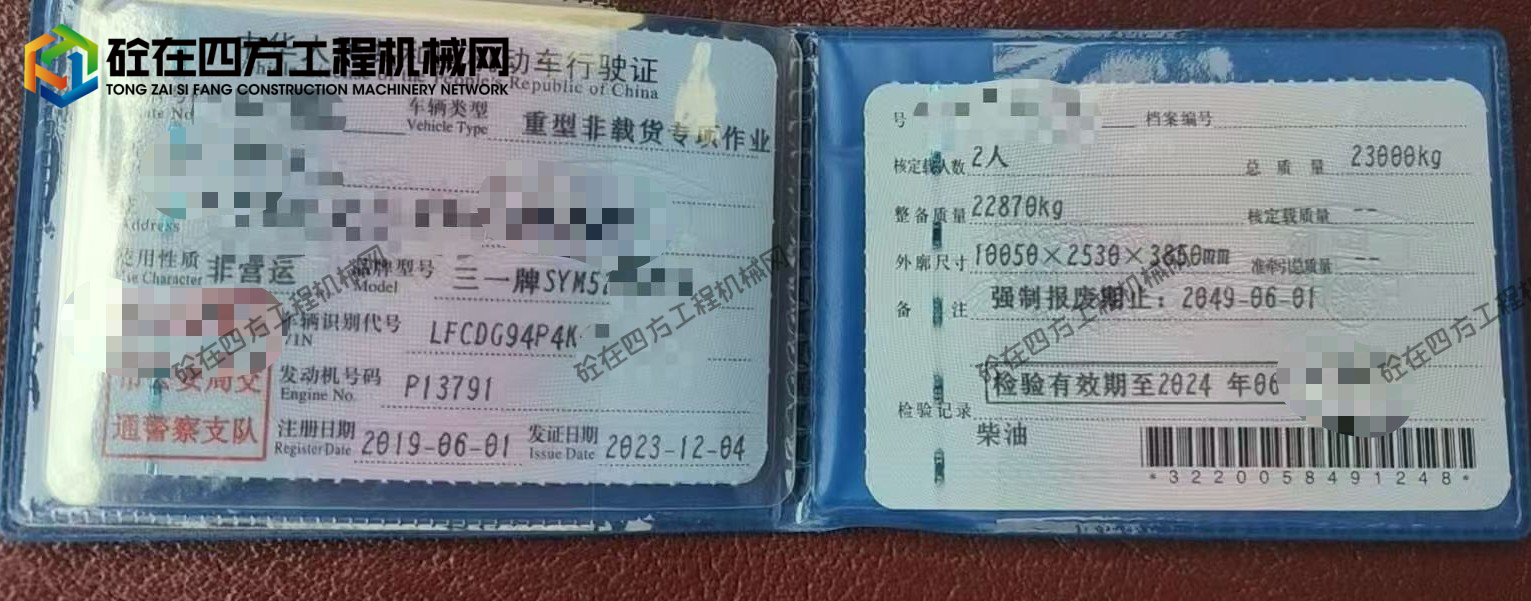 https://images.tongzsf.com/tong/truck_machine/20260827/16a8fdbf8dbcff.jpg