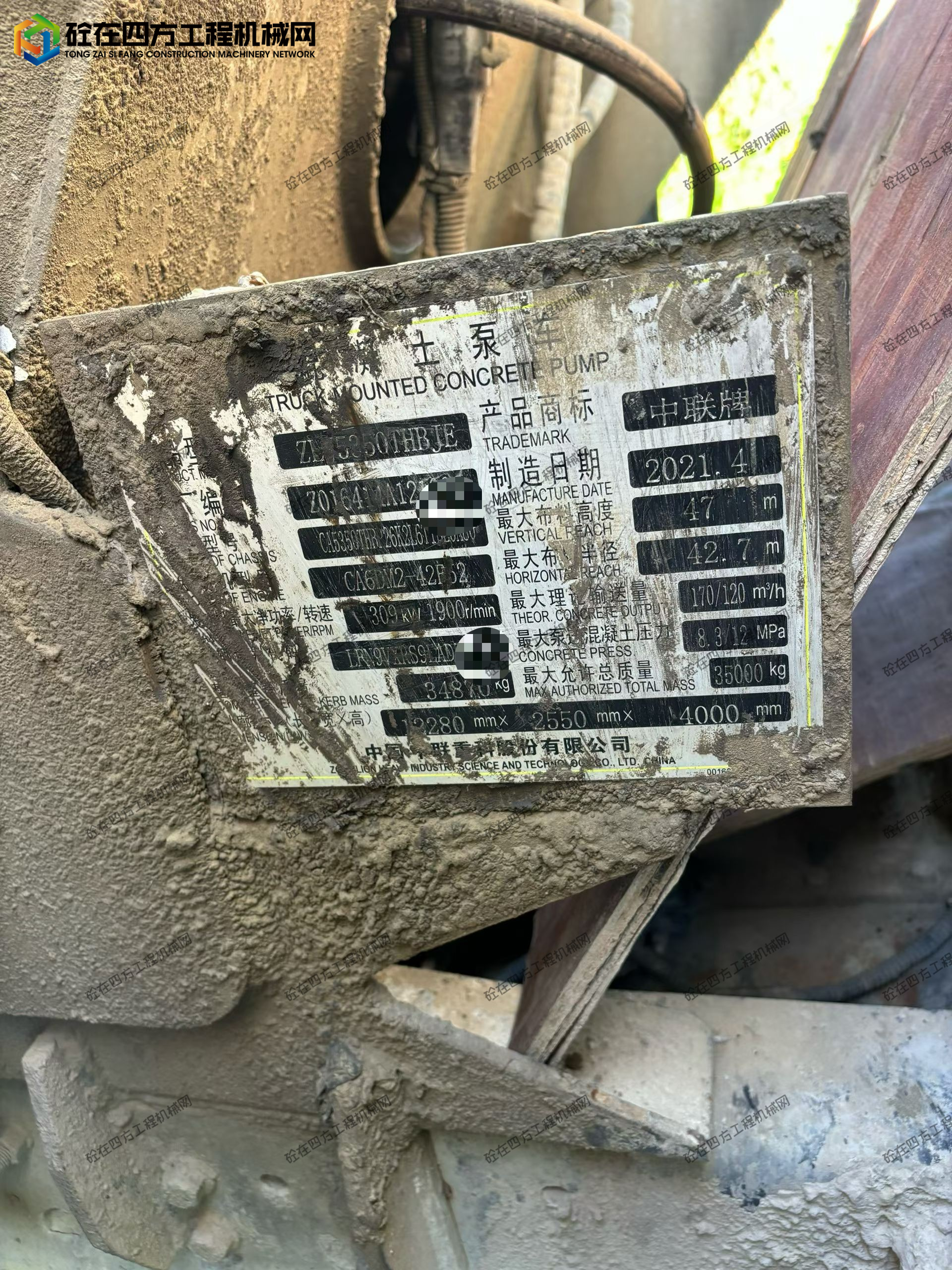 https://images.tongzsf.com/tong/truck_machine/20260827/16a8fe5d4dd55a.jpg