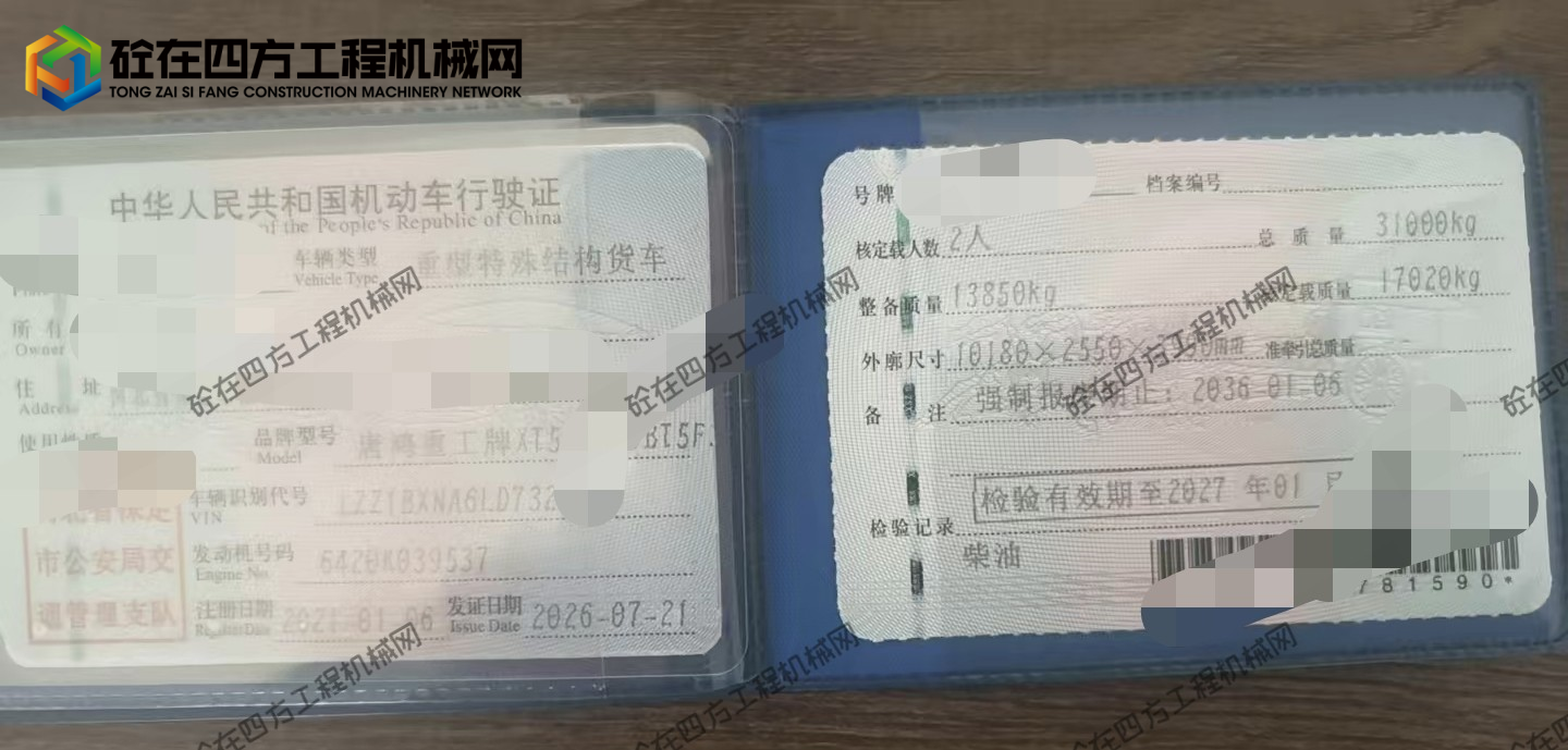 https://images.tongzsf.com/tong/truck_machine/20260827/16a9006a1ab6f7.jpg