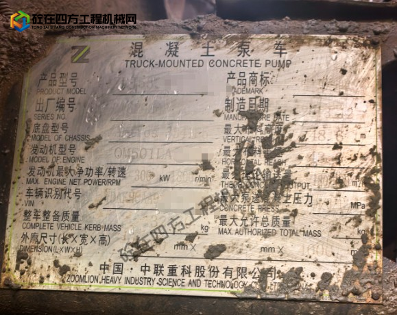 https://images.tongzsf.com/tong/truck_machine/20260828/16a90e8396e67f.png