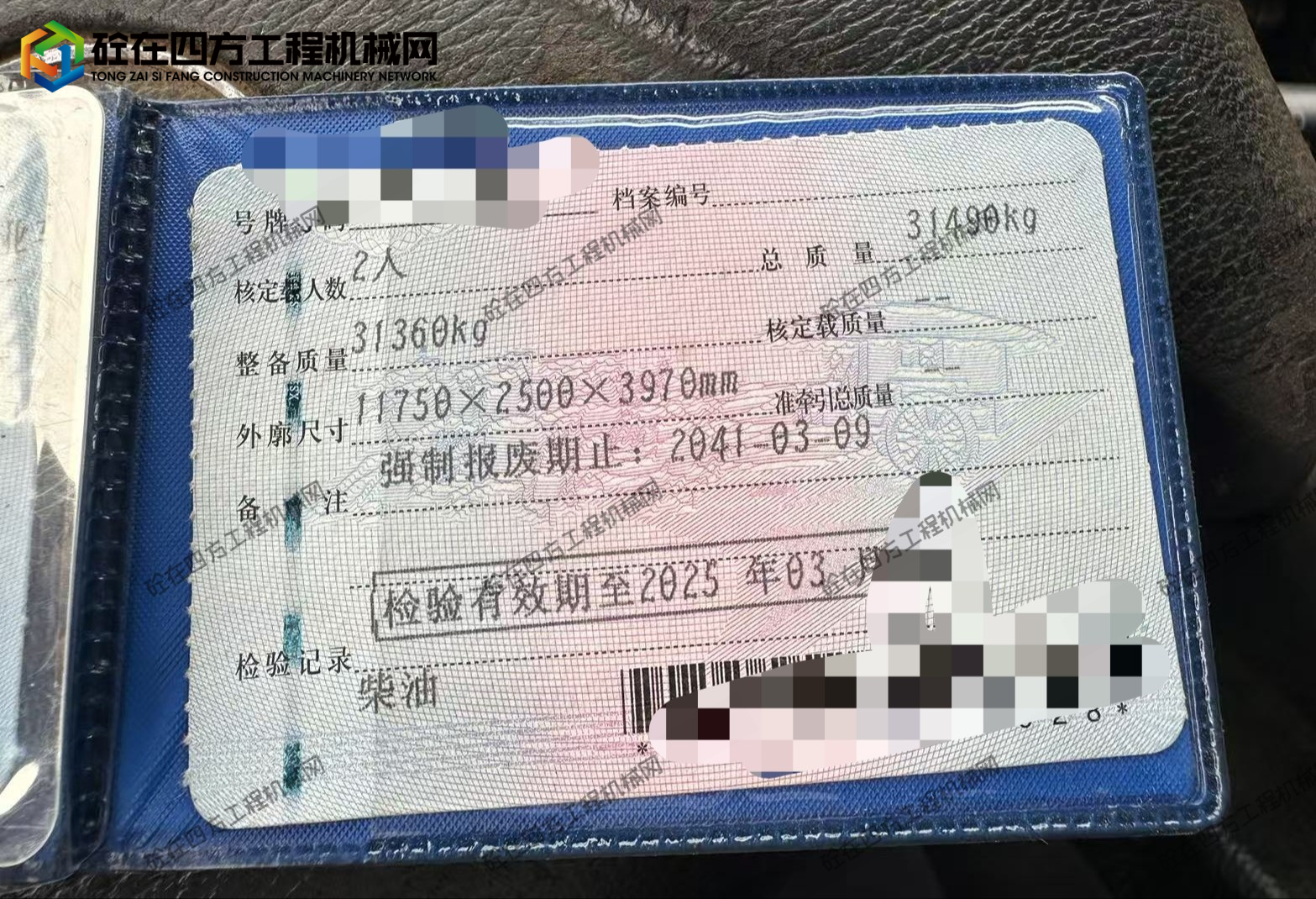 https://images.tongzsf.com/tong/truck_machine/20260828/16a913b833618e.jpg