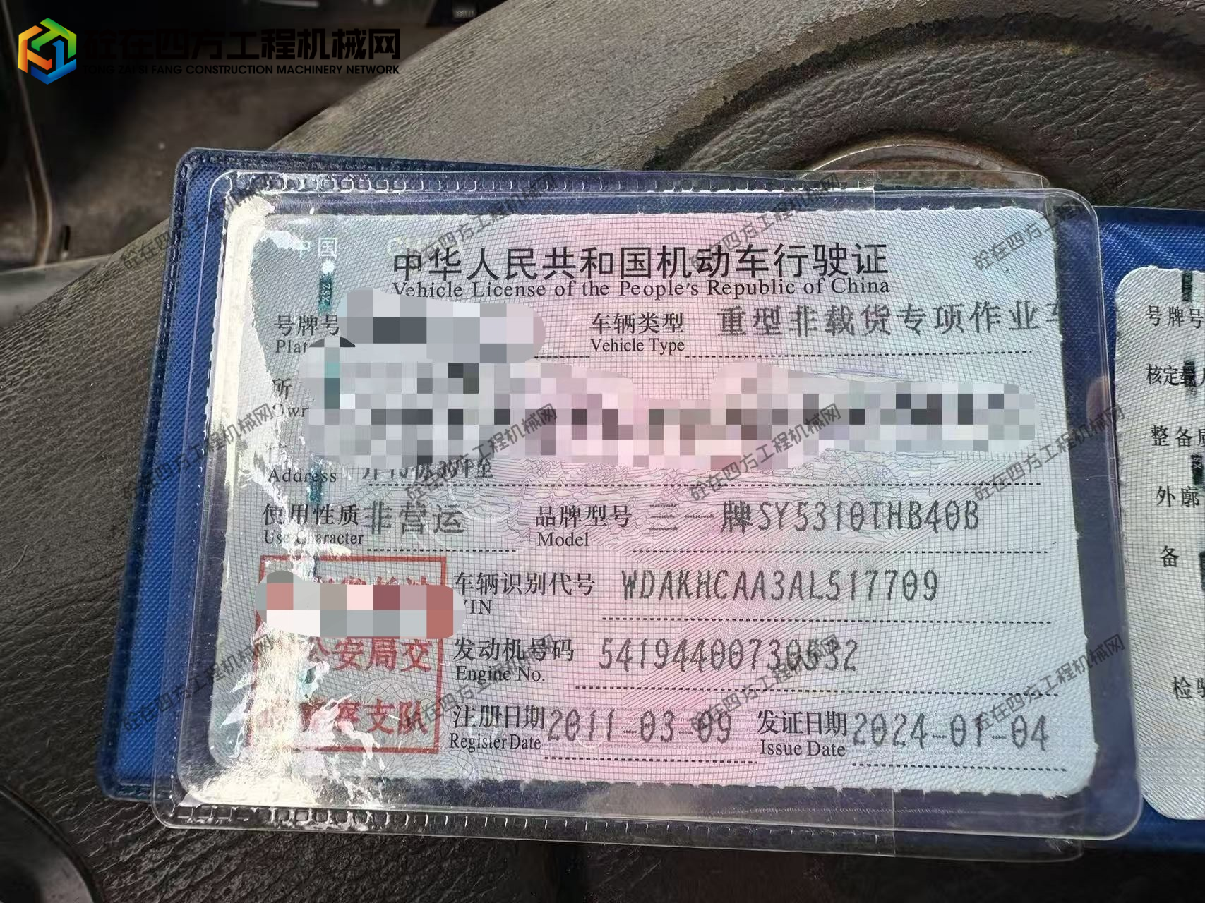 https://images.tongzsf.com/tong/truck_machine/20260828/16a913b885eeb0.jpg