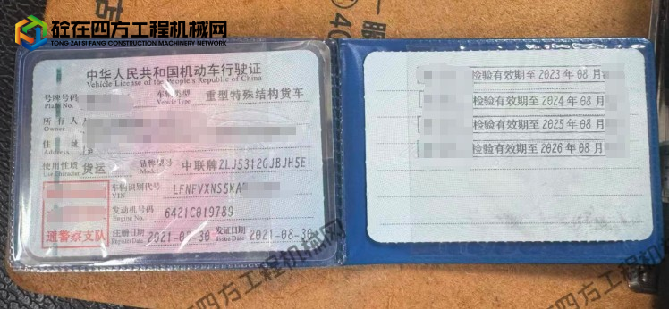 https://images.tongzsf.com/tong/truck_machine/20260828/16a9145fcc8719.png