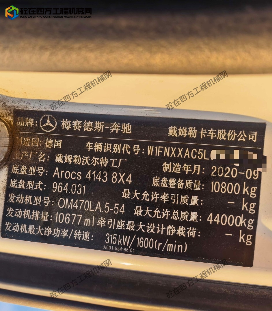 https://images.tongzsf.com/tong/truck_machine/20260828/16a914b48efb5a.jpg