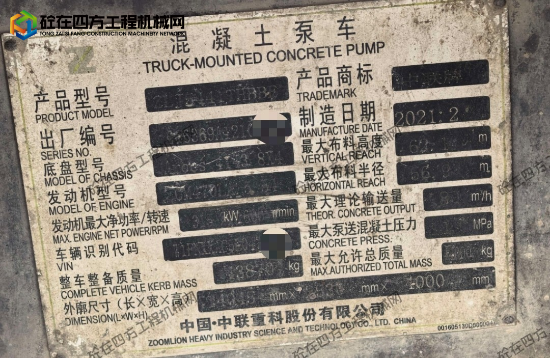 https://images.tongzsf.com/tong/truck_machine/20260828/16a914b4be6687.jpg