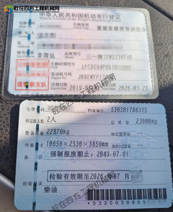 https://images.tongzsf.com/tong/truck_machine/20260831/16a94e7f7df0a6.png
