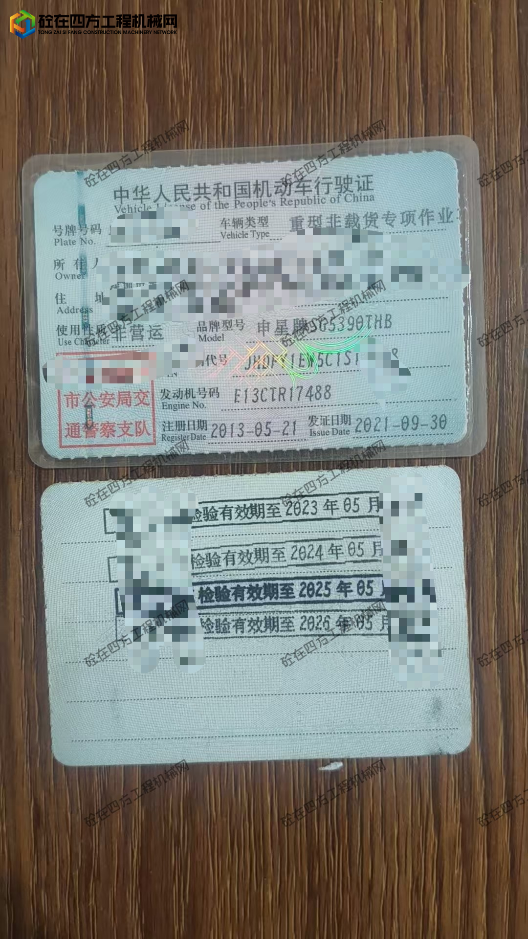 https://images.tongzsf.com/tong/truck_machine/20260831/16a95165a54e8e.jpg