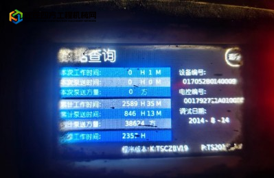 https://images.tongzsf.com/tong/truck_machine/20260901/16a961f5a590a5.png