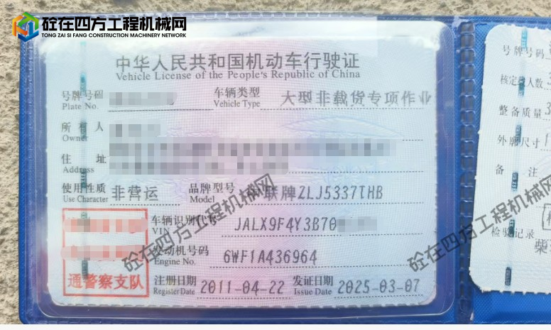 https://images.tongzsf.com/tong/truck_machine/20260901/16a962fcbddb34.png