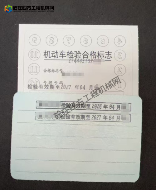 https://images.tongzsf.com/tong/truck_machine/20260901/16a962fcc9c6c3.png
