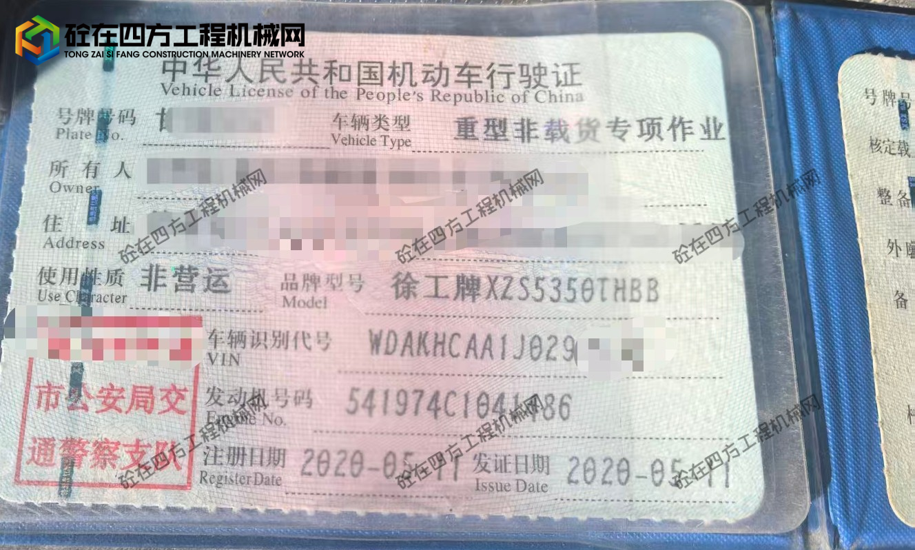 https://images.tongzsf.com/tong/truck_machine/20260901/16a9636eb8e7f3.jpg