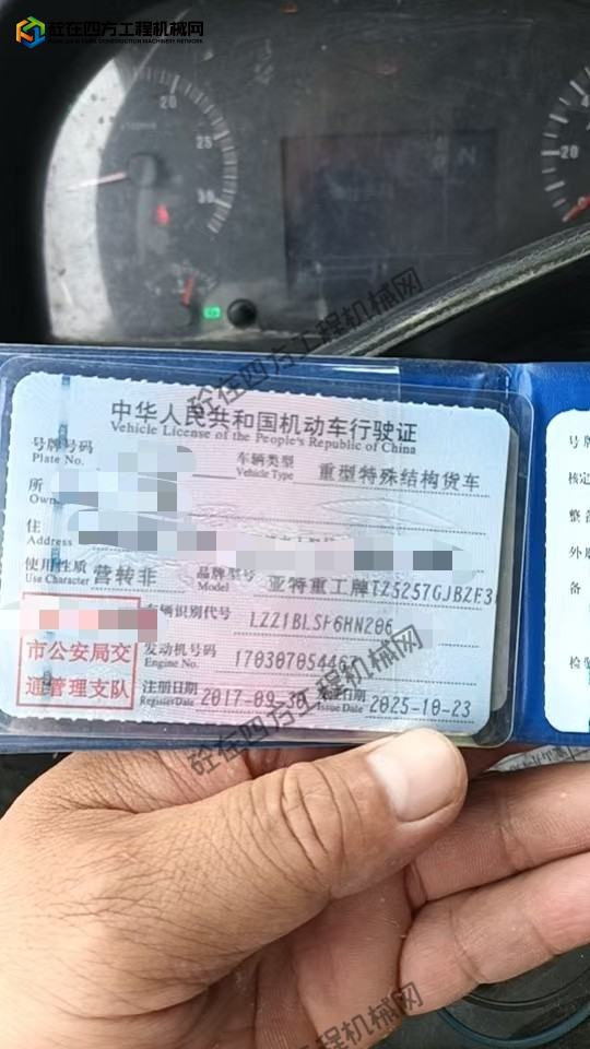 https://images.tongzsf.com/tong/truck_machine/20260901/16a963aff35432.jpg