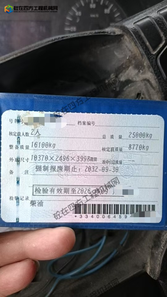 https://images.tongzsf.com/tong/truck_machine/20260901/16a963b014e4fe.jpg