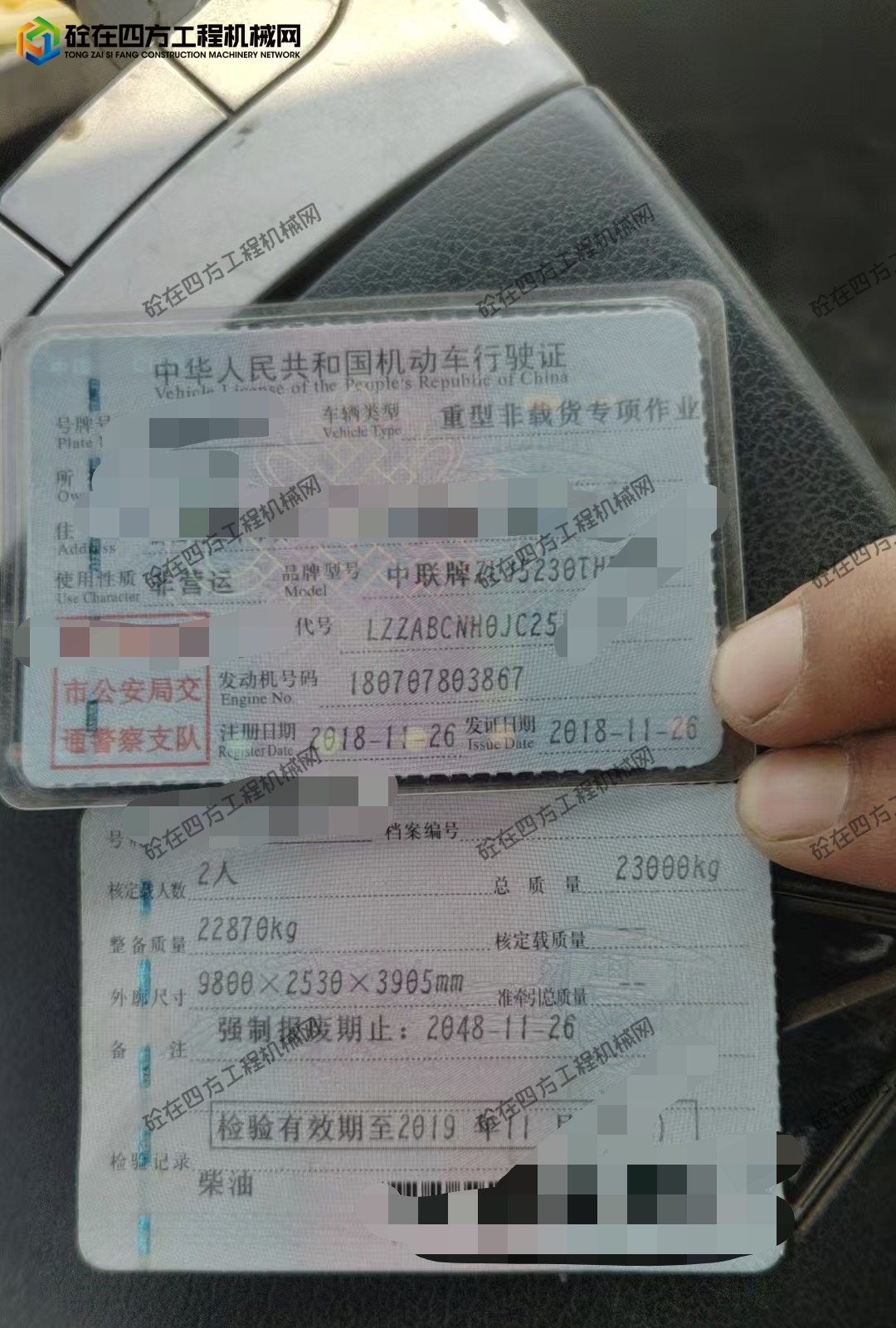 https://images.tongzsf.com/tong/truck_machine/20260901/16a9641d6ac28f.jpg