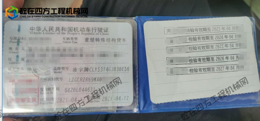 https://images.tongzsf.com/tong/truck_machine/20260901/16a967434aa8ee.png