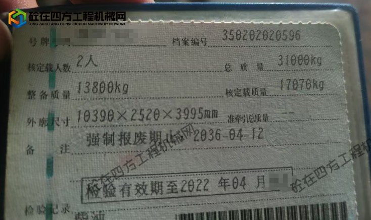 https://images.tongzsf.com/tong/truck_machine/20260901/16a96743676534.png