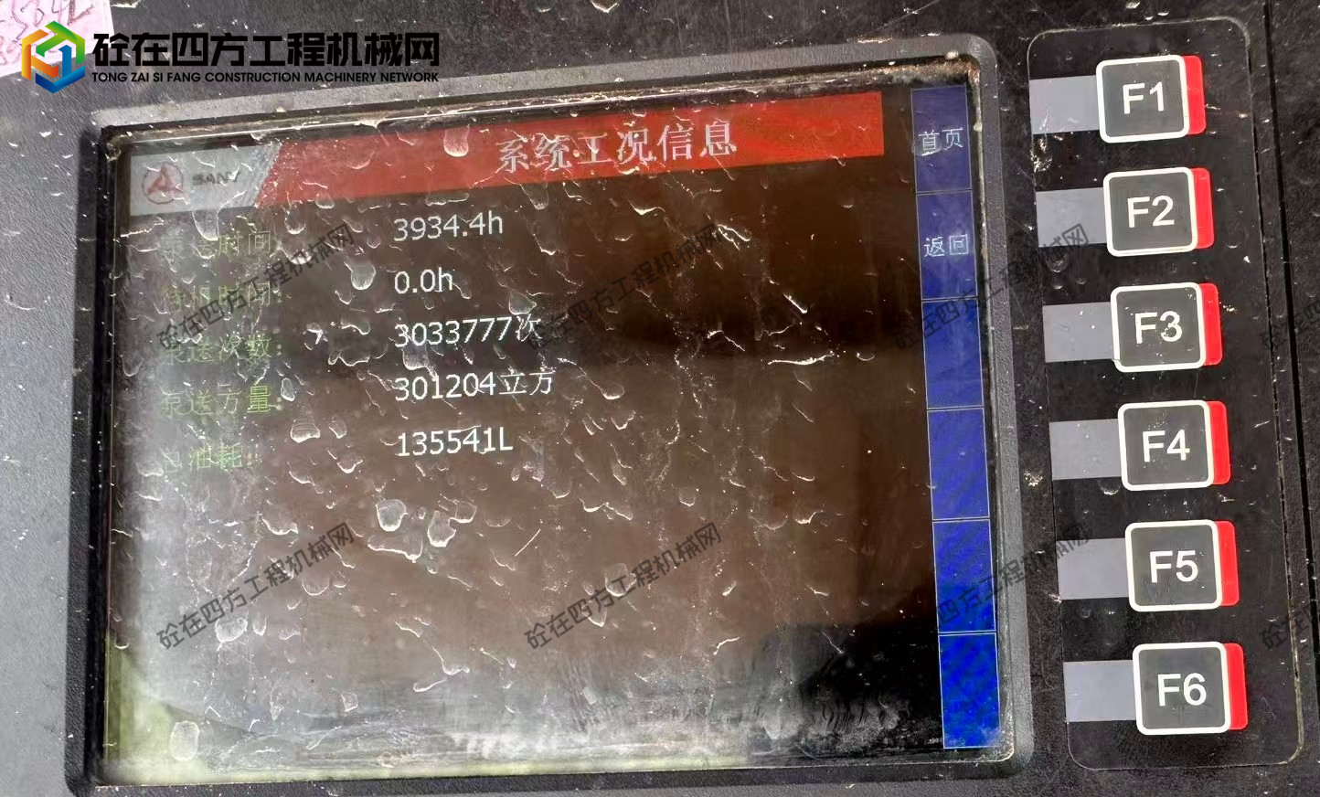 https://images.tongzsf.com/tong/truck_machine/20260901/16a9675810e976.jpg