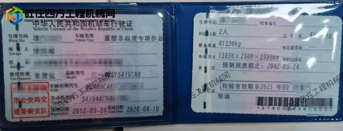https://images.tongzsf.com/tong/truck_machine/20260901/16a967ca94870d.png