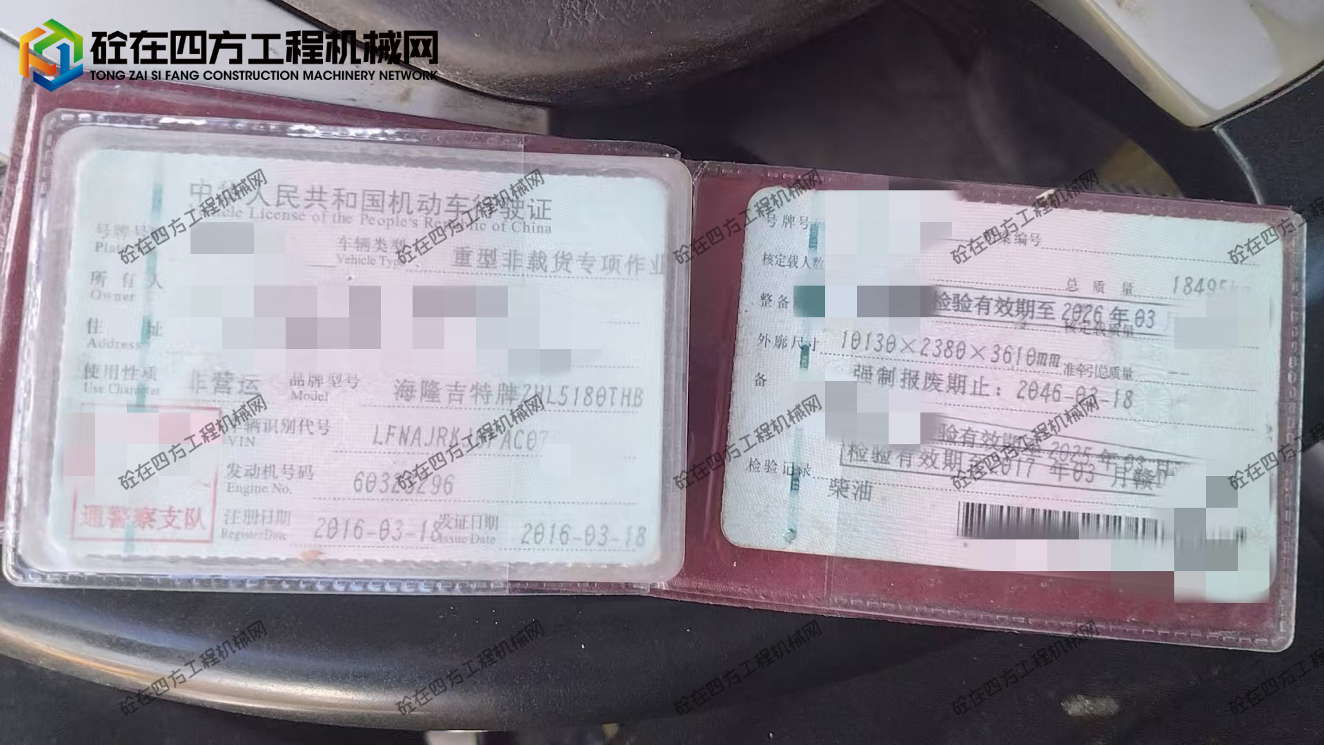https://images.tongzsf.com/tong/truck_machine/20260901/16a968ec14110f.jpg