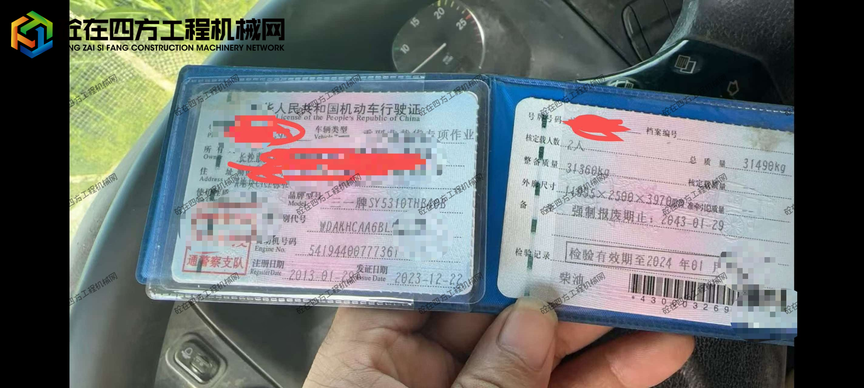 https://images.tongzsf.com/tong/truck_machine/20260901/16a9691012f2ab.jpg