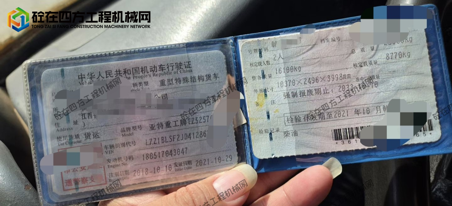 https://images.tongzsf.com/tong/truck_machine/20260901/16a96bdd292fb2.jpg