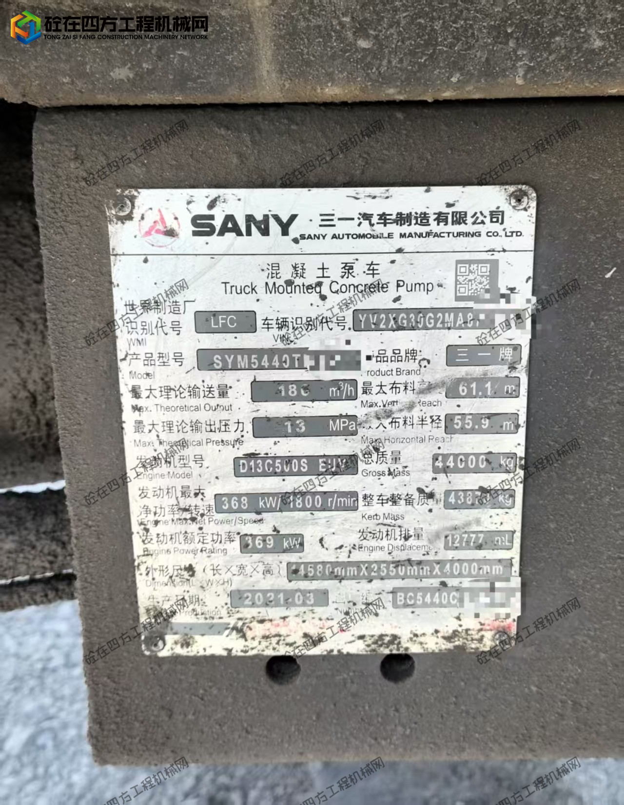 https://images.tongzsf.com/tong/truck_machine/20260902/16a9771b0adf63.jpg