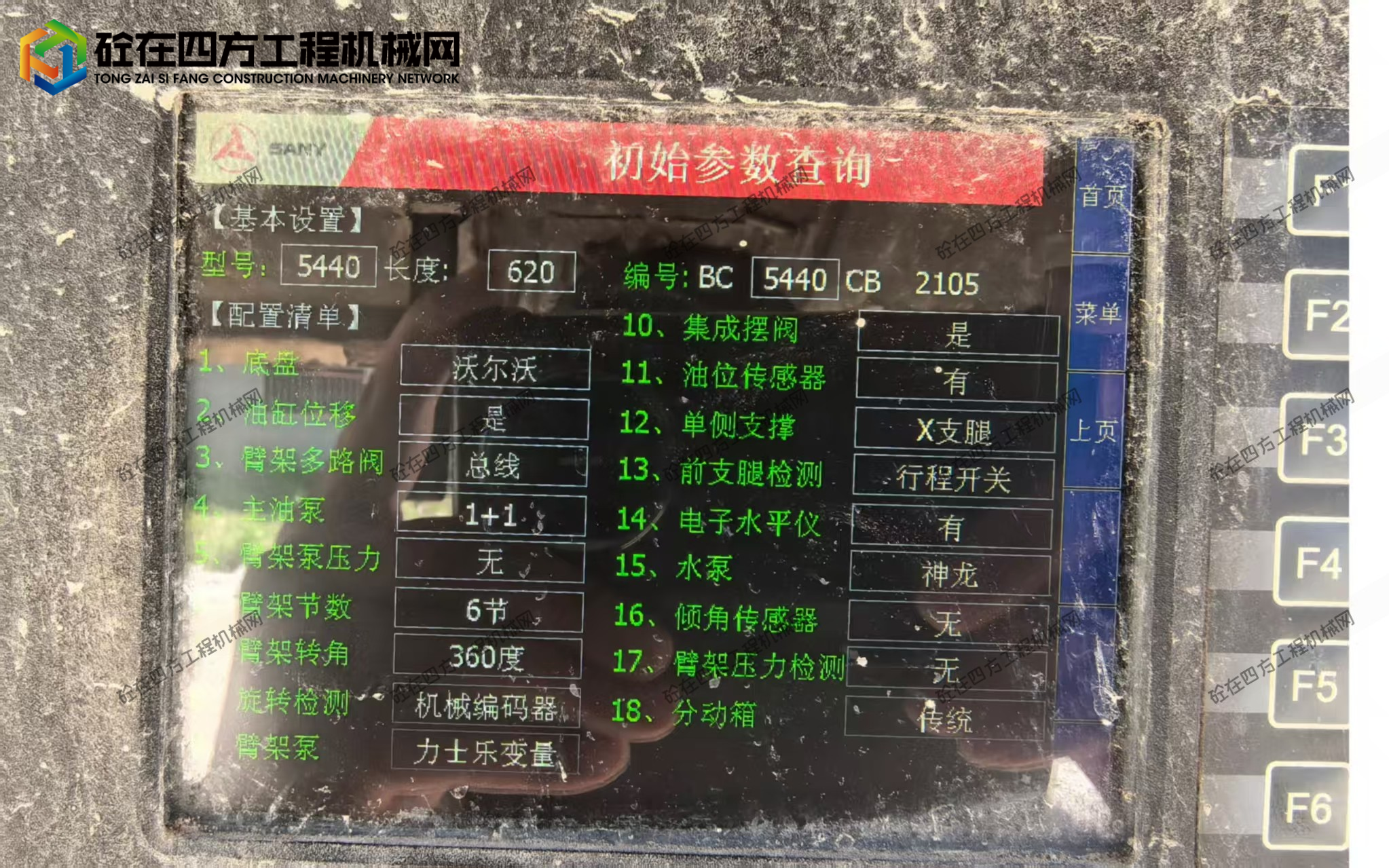 https://images.tongzsf.com/tong/truck_machine/20260902/16a9771b872c67.jpg