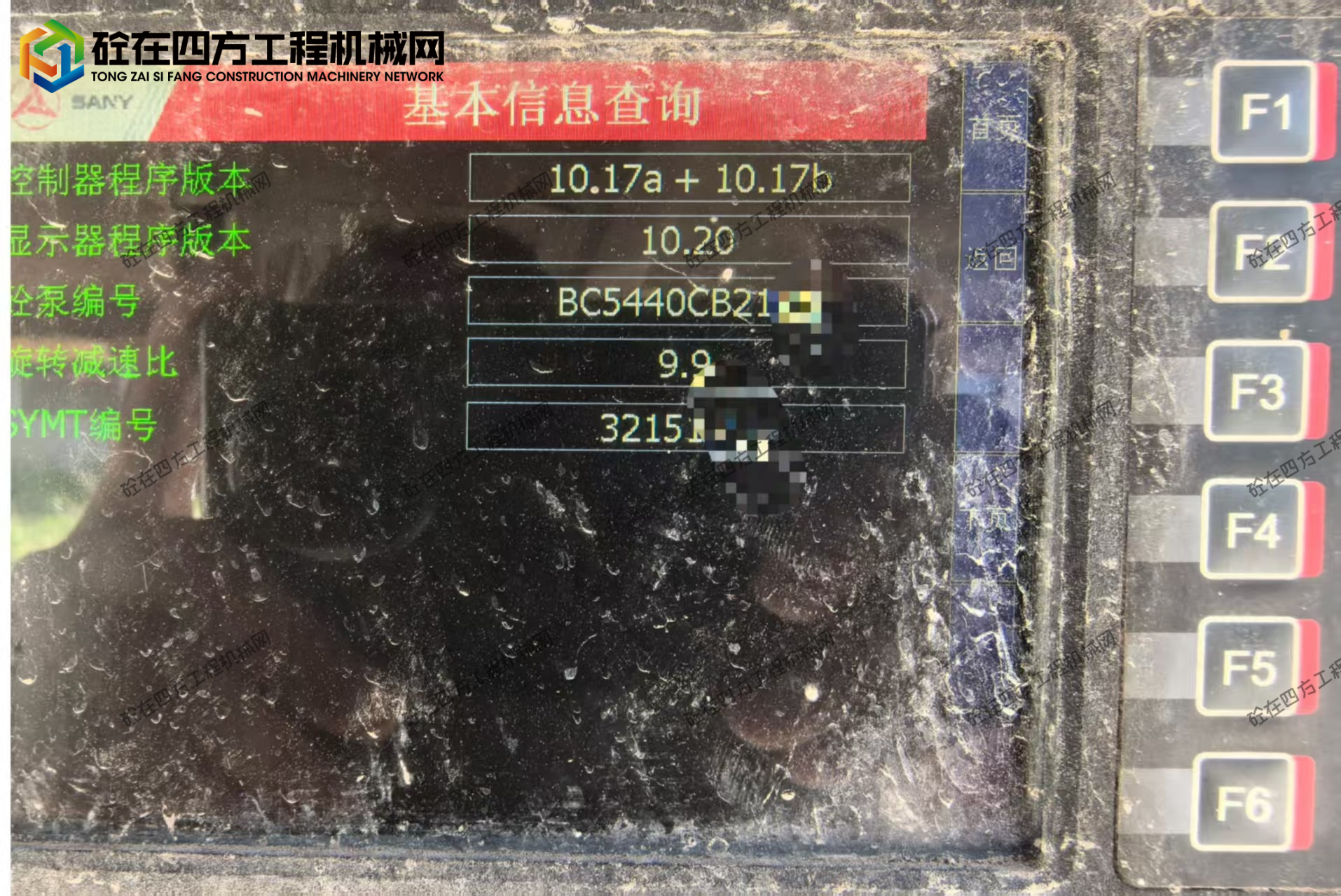 https://images.tongzsf.com/tong/truck_machine/20260902/16a9771bee12da.jpg