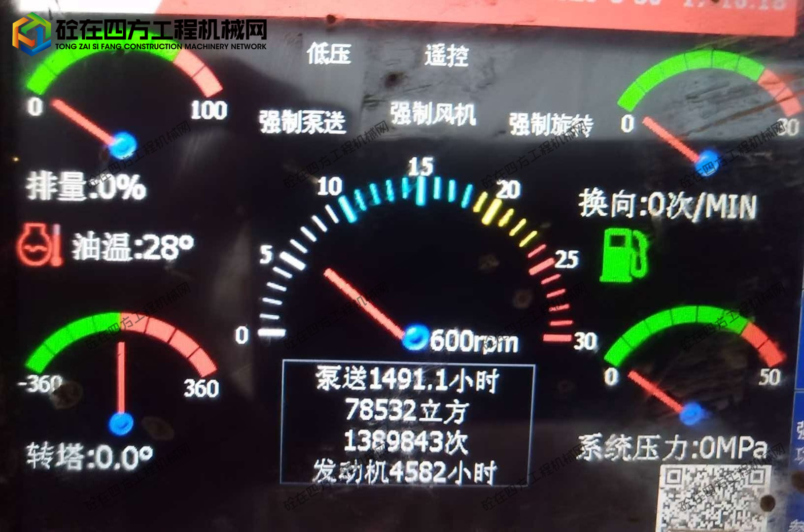 https://images.tongzsf.com/tong/truck_machine/20260902/16a977b6a8f705.jpg