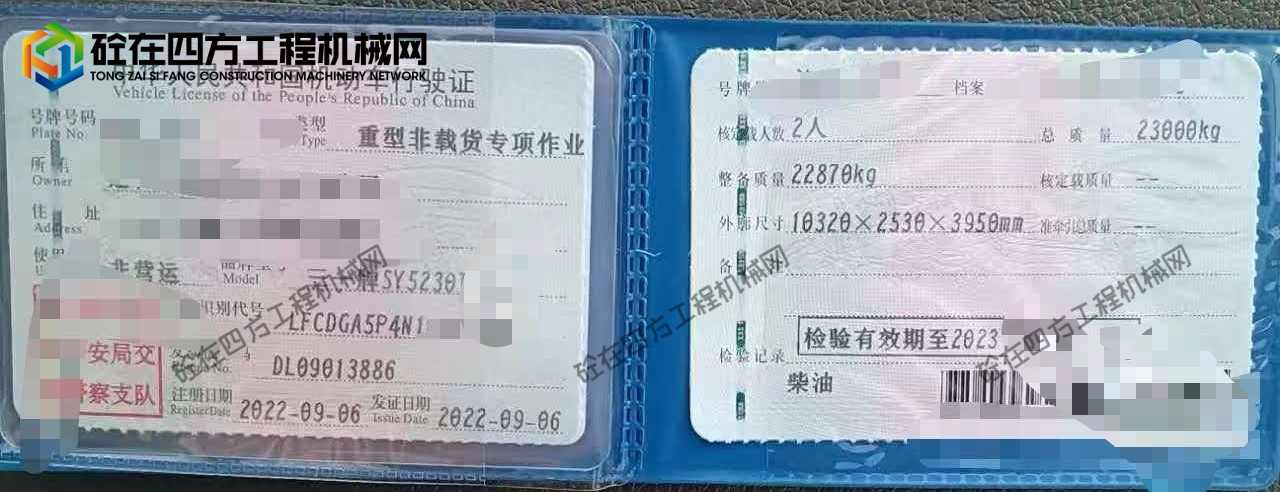 https://images.tongzsf.com/tong/truck_machine/20260902/16a977b7055713.jpg